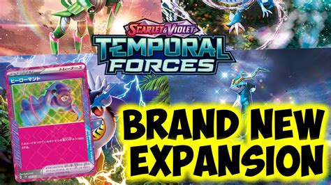 Temporal Forces is Gonna Be Insane! - YouTube