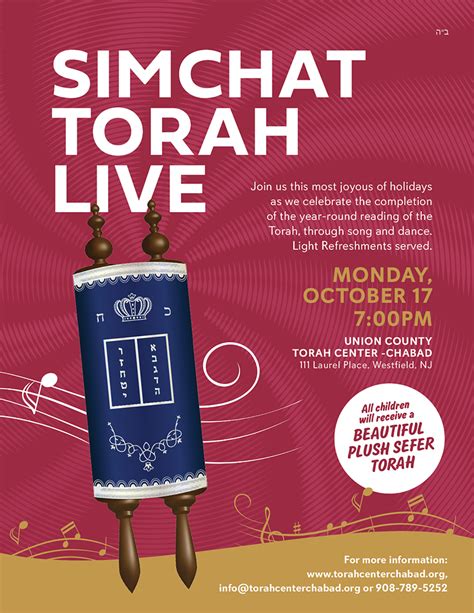 Simchat Torah Celebration 2022 | Union County Torah Center-Chabad