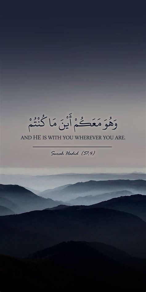 Pin on Quran Verses | Quran quotes verses, Best quran quotes, Beautiful ...