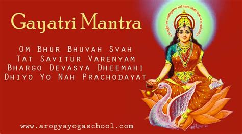 Gayatri Mantra is most powerful mantras Benefits of Gayatri Mantra