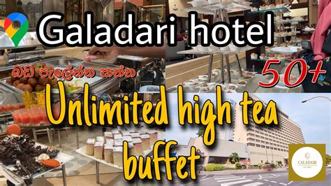 Galadari Hotel High Tea🤩 ️ | Unlimited buffet | #DiariesofLife #galadarihotel #galadarihightea ...