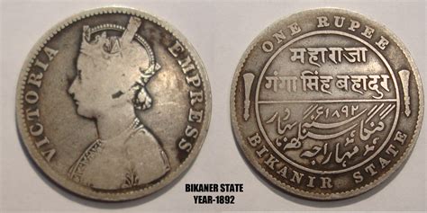 Rare Indian coins