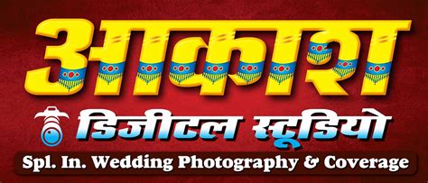 Photo Studio Banner Design Photoshop with .psd File Dwonlad - Design Guruji