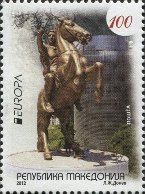 Stamp: Tourism (Macedonia) (Europa (C.E.P.T.) 2012 - Visit Macedonia) Mi:MK 628,Sg:MK 768,WAD ...