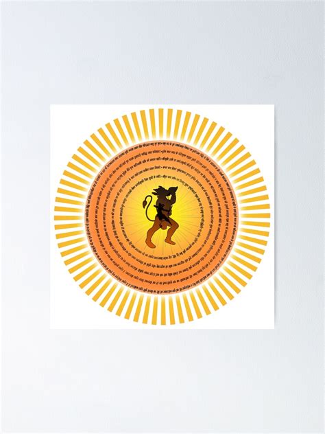 "Hanuman Chalisa Artwork" Poster for Sale by marutigram | Redbubble