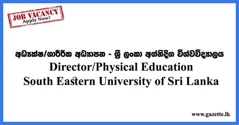 Director/Physical Education – South Eastern University of Sri Lanka ...