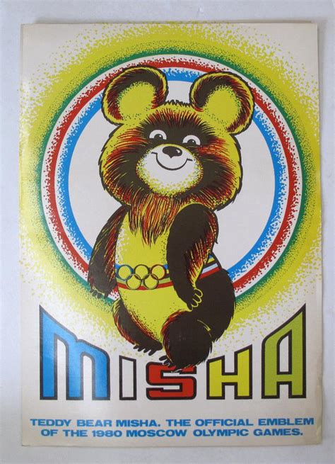 Moscow Russia 1980 Summer Olympics Mascot Color Poster Misha Teddy Bear ...