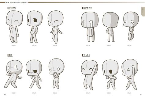 chibi expressions perfil - Búsqueda de Google | Chibi drawings, Cartoon drawings, Anime drawings