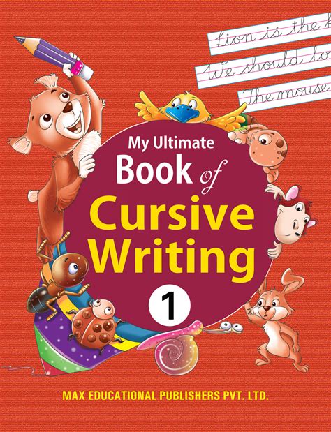 Cursive Writing-1 | Max Educational Publisher