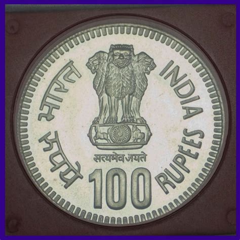 SOLD 1989 Certified 100 Rs Jawaharlal Nehru Birth Centenary Coin