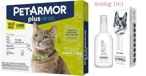 150ml ( Fipronil ) cat spray against fleas, ticks, lice, analogue of FIPROtec, PetArmor ...