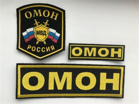 Russian spetsnaz OMON Tambov wolf embroidered patch | eBay