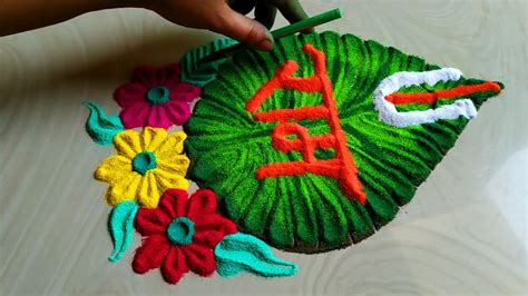 Shree ram navami rangoli design/ram rangoli - YouTube