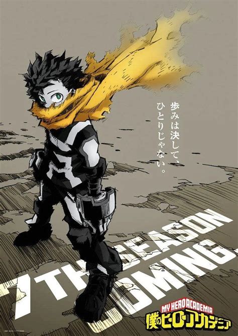 My Hero Academia Season 7 Deku Poster Shares Poignant Message