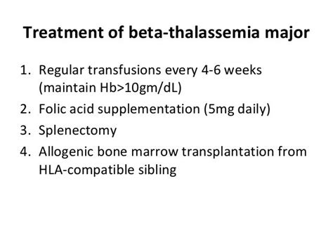 Investigations and Management of Thalassemias