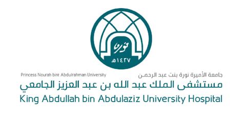 King Abdulaziz University Logo | SexiezPicz Web Porn