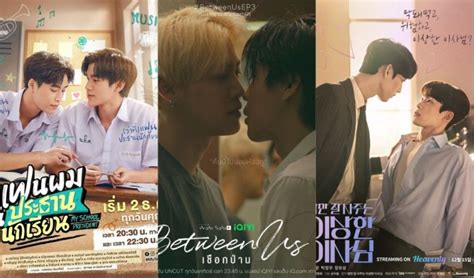 Best BL dramas to watch in 2023 - Korean Lovey