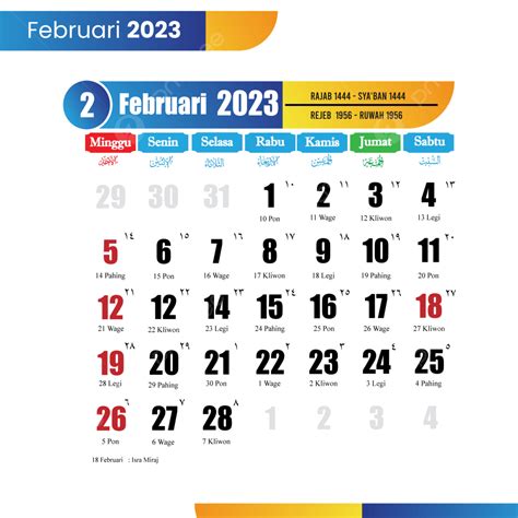 Kalender Februari 2023, Kalender 2023, Kalender 2023 Februari, Kalender 2023 Ai PNG and Vector ...