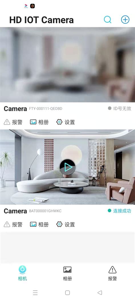 HD IOT Camera APK voor Android - Download