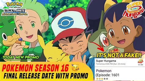 Pokemon Season 16 Final Release Date With Promo - YouTube