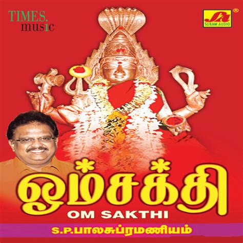 Om Sakthi Songs Download: Om Sakthi MP3 Tamil Songs Online Free on Gaana.com