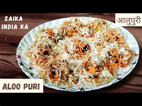 Aloo Puri: Surat's Famous Street Food | आलू पूरी रेसिपी | Randeri Aloo ...