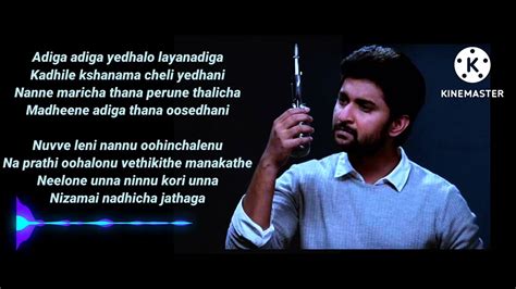 Adiga Adiga full song with lyrics | Ninnu Kori | Nani | Nivetha Thomas | Gopi Sundar | Sid ...