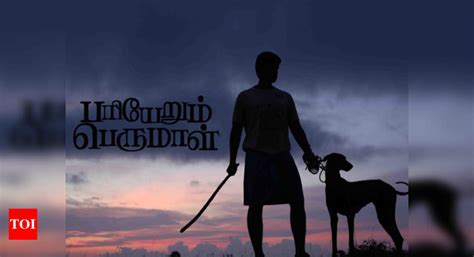 ‘Pariyerum Perumal’ teaser: The Kathir-starrer rural drama looks ...