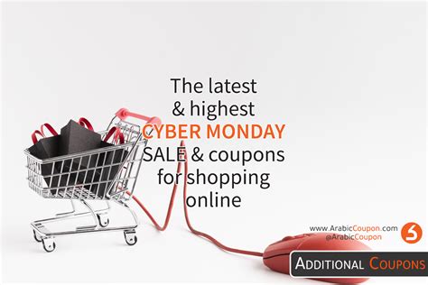 The highest Cyber Monday coupons and SALE in Qatar