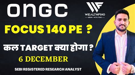 ONGC SHARE PRICE TARGET 6 DECEMBER | ONGC STOCK NEWS TODAY |ONGC SHARE ...