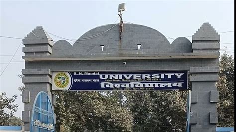 Bhupendra Narayan Mandal University Admission, Courses Offered, Fees, Ranking, Campus Placement ...