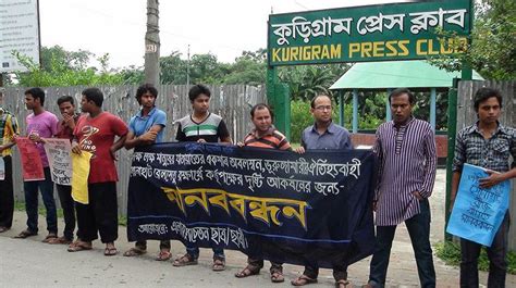 Kurigram: Kurigram District Image