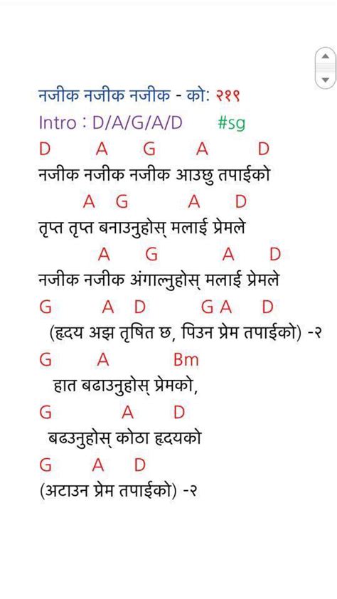 Nepali Songs With Guitar Chords