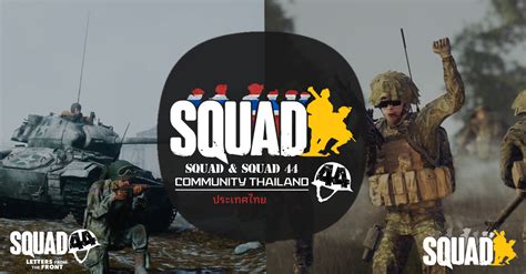 Squad & Squad 44 Community [Thailand]