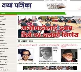 Naya Patrika epaper - Today's Naya Patrika Newspaper