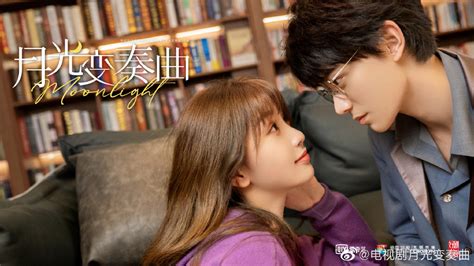 Moonlight Chinese Drama - C-Drama Love - Show Summary