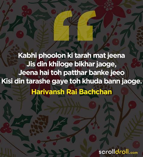 10 Quotes From Harivansh Rai Bachchan Poems That Will Hit You Right In The Feels