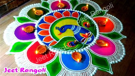 Peacock Rangoli Diwali