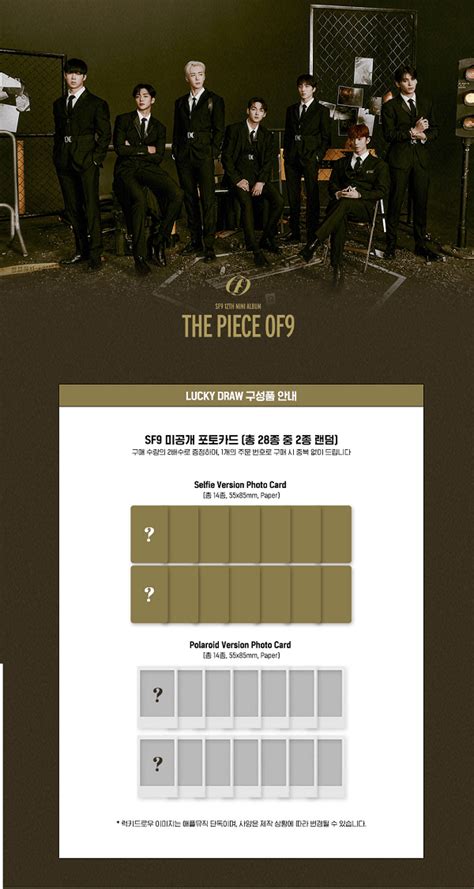 SF9 12TH MINI ALBUM THE PIECE OF9 – Kpop USA