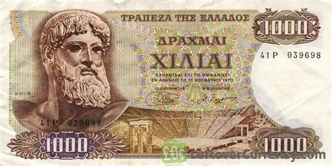 1000 Greek Drachmas banknote (Zeus) - Exchange yours for cash today