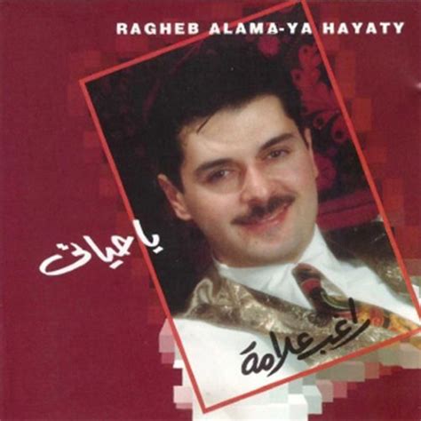 Ya Hayaty by Ragheb Alama