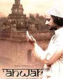 Anwar (2007) | Anwar Movie | Anwar Bollywood Movie Cast & Crew, Release ...