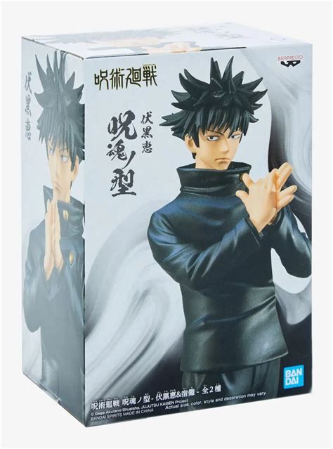 Boxlunch Banpresto Jujutsu Kaisen Jukon no Kata Megumi Fushiguro (Cursed Technique) Figure ...