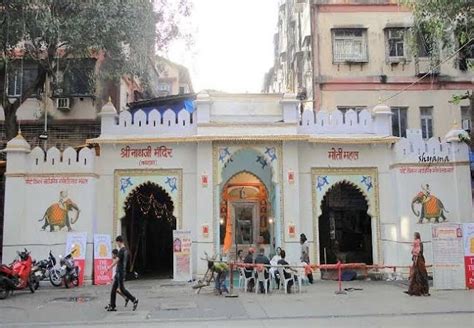 Shrinathji Temple, Nathdwara - Timing, History & Photos