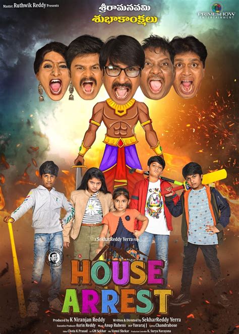 House Arrest Movie (2021) | Release Date, Review, Cast, Trailer - Gadgets 360