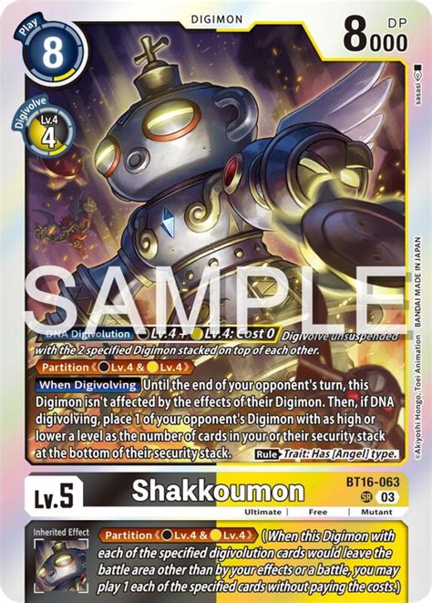 Shakkoumon - Beginning Observer - Digimon Card Game