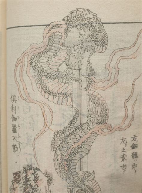 Hokusai Sketches at PaintingValley.com | Explore collection of Hokusai ...