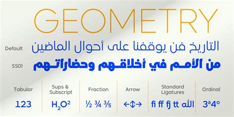 Madani Arabic font | free download for WEB