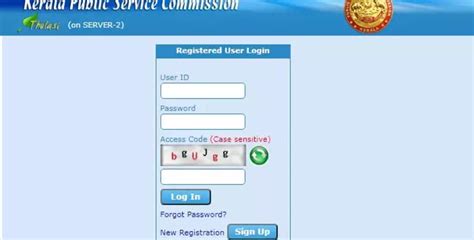 Kerala PSC Thulasi Login My Profile, KPSC Registration & Status