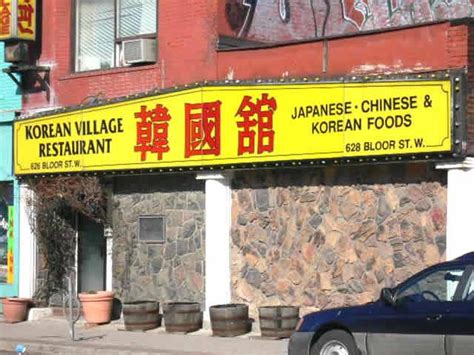 Restaurant Review: Korean Village Restaurant - Eligible Magazine